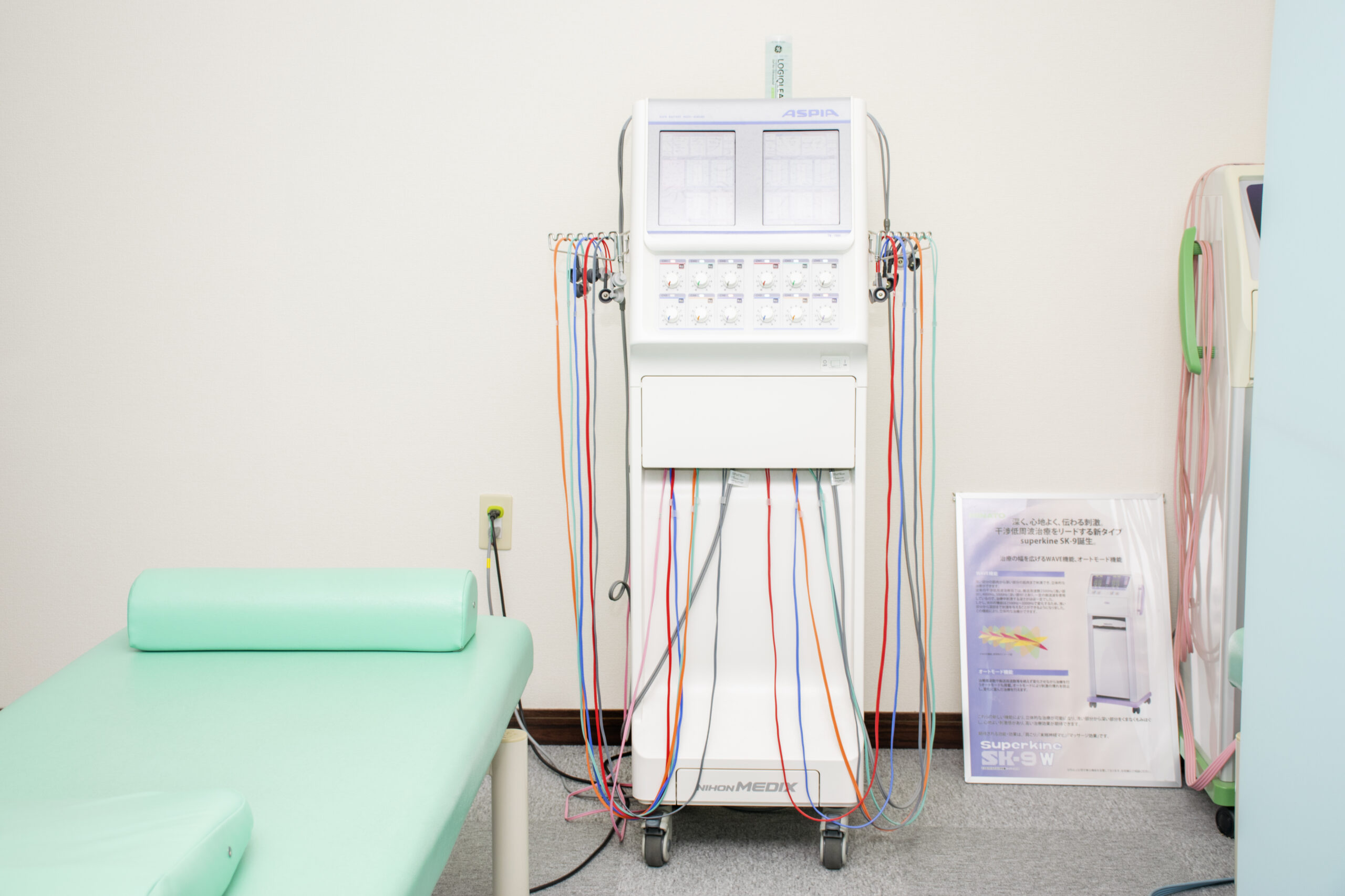 アスピア施術機器の画像